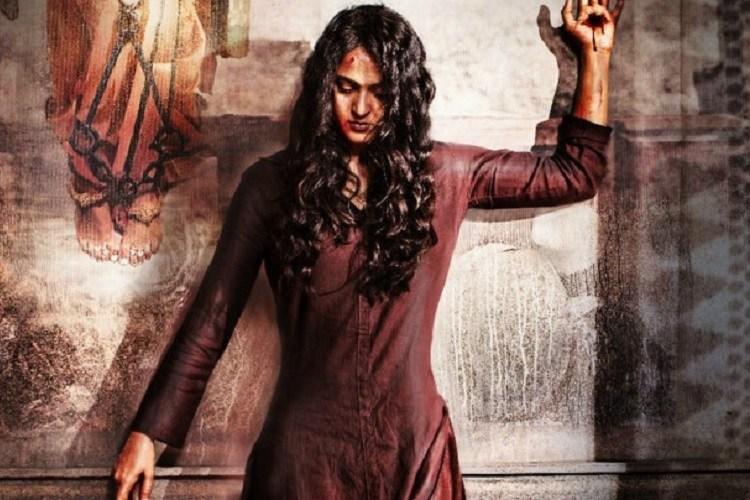 Bhaagamathie 2