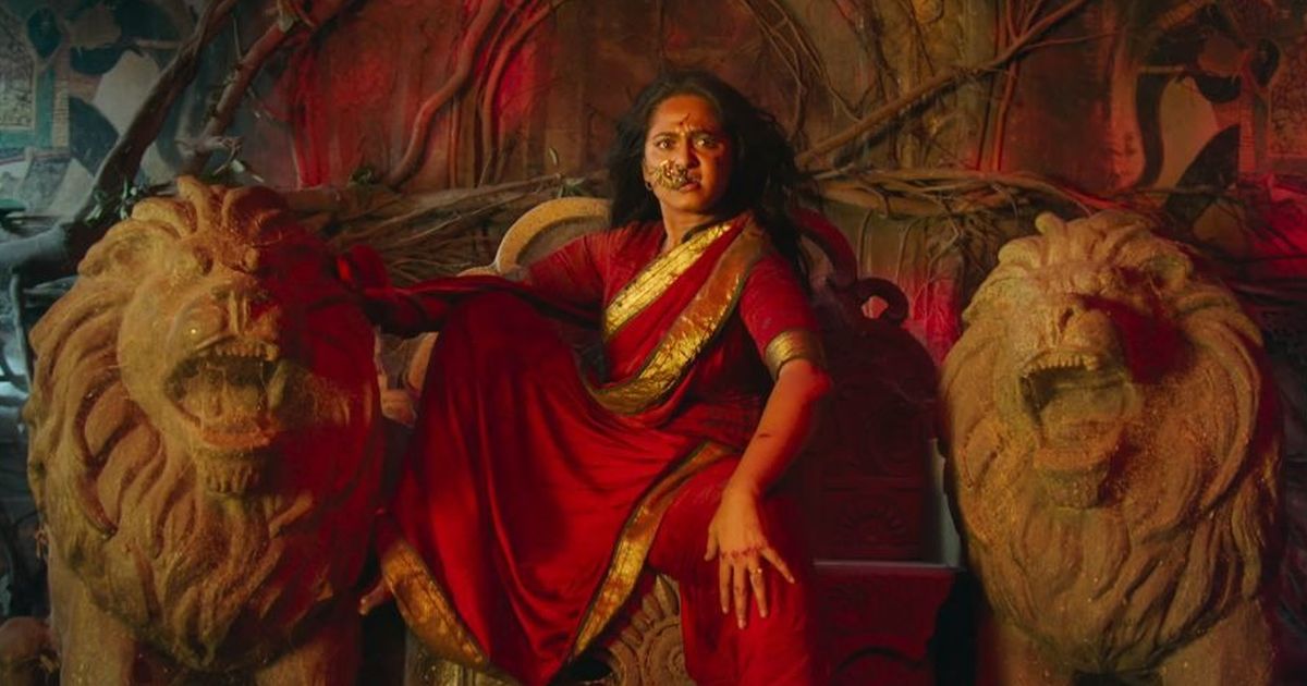 Bhaagamathie