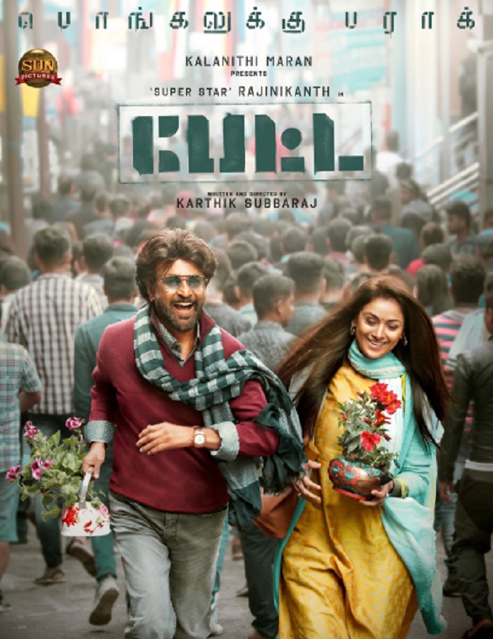 petta1