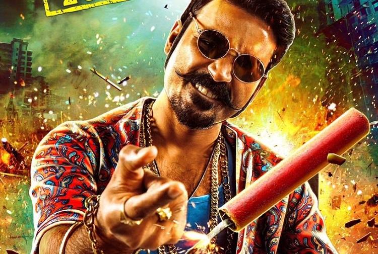 Maari 2