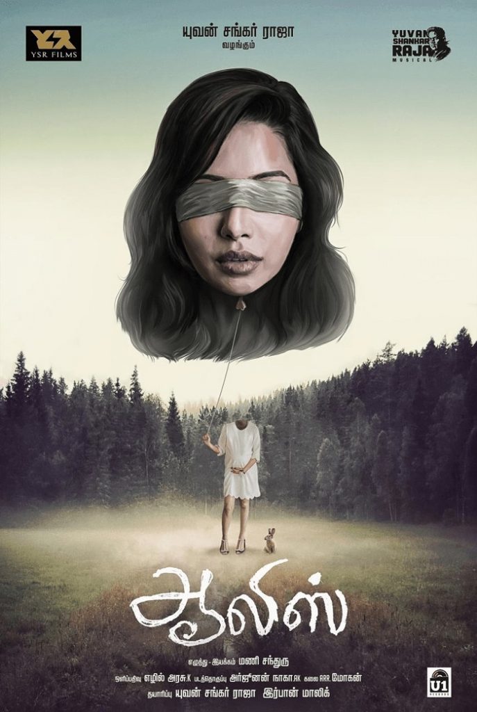 raiza wilson s Alice movie first look poster