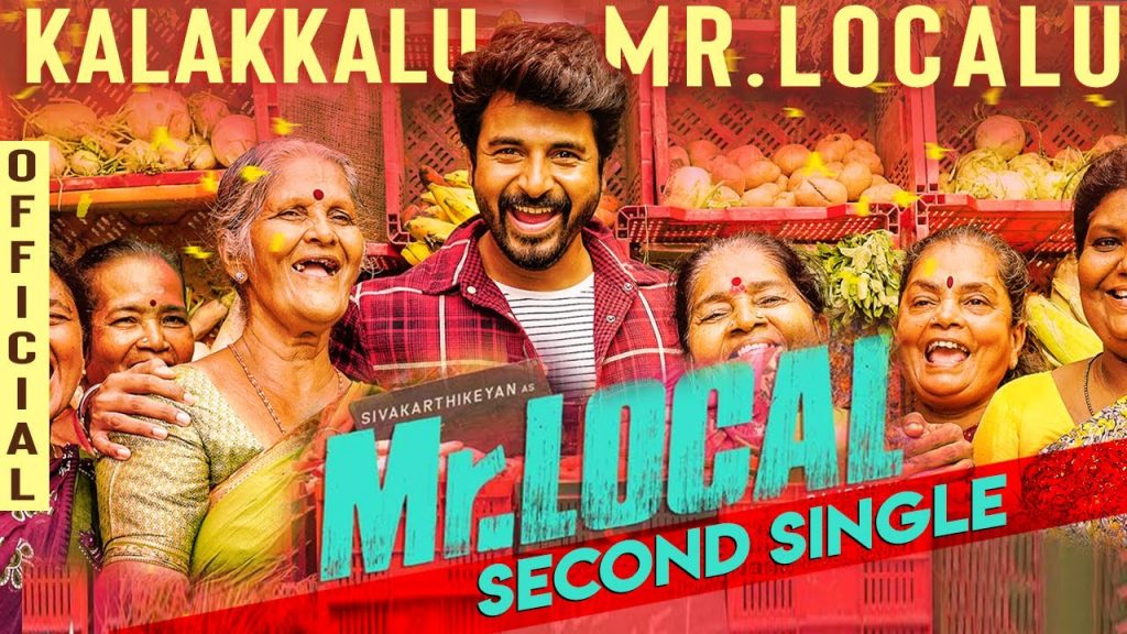 kalakkalu mr localu lyric video 3