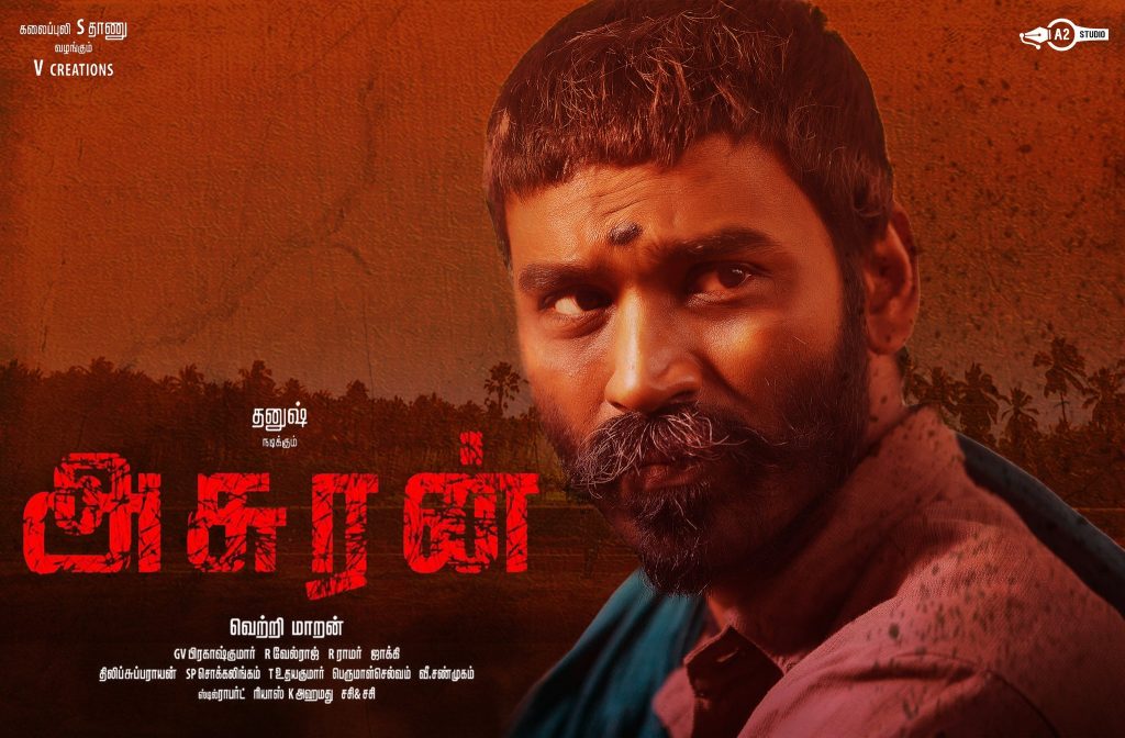 Asuran2