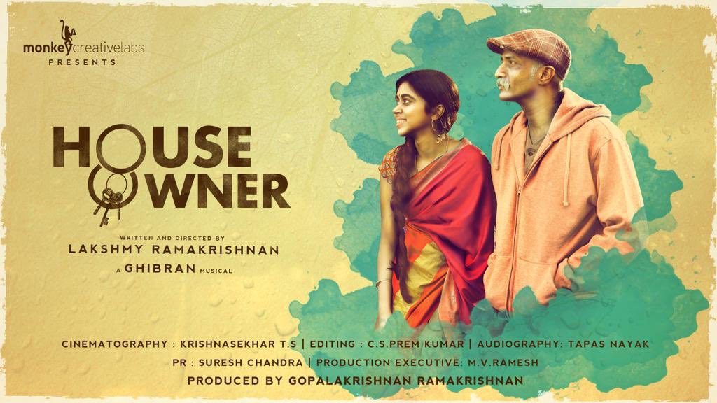 House Owner Tamil Movie 1