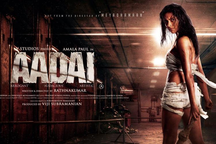 Aadai