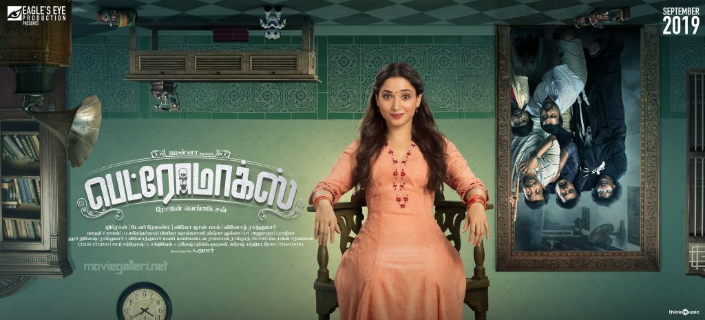 Actress Tamanna Petromax Movie First Look Posters HD