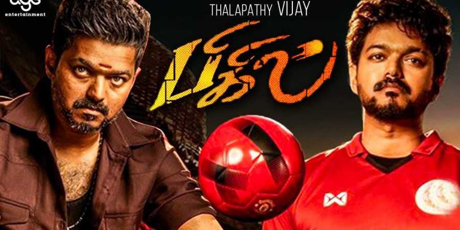 Bigil review