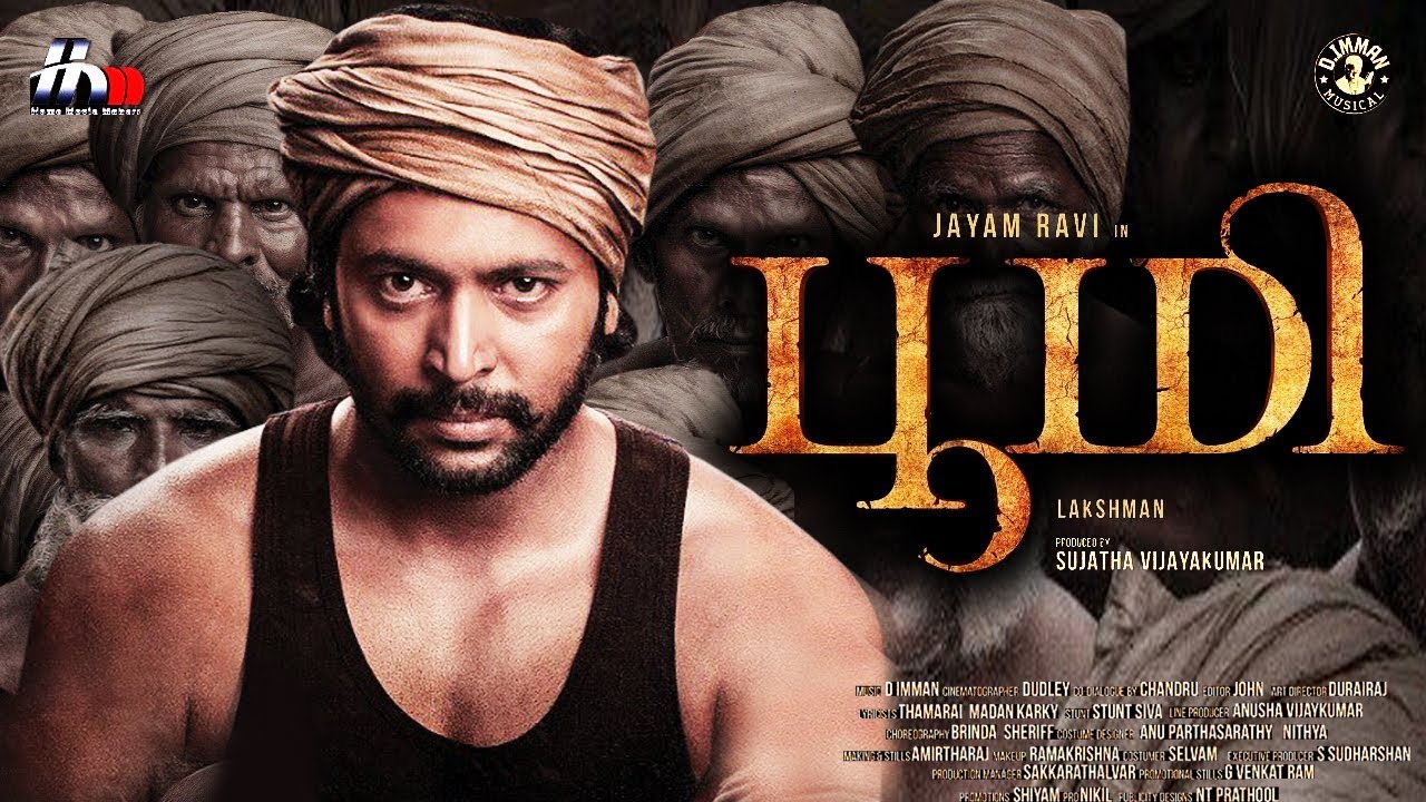 Bhoomi Movie first look Jayam Ravi plays a farmer Hungama Khabar