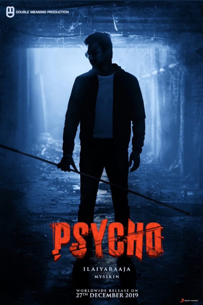 Psycho 2019 Song Lyrics