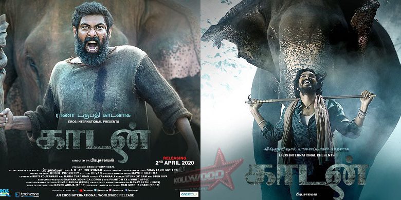 Rana Daggubati Vishnu Vishals Kaadan confirms April 2nd release 780x390 1