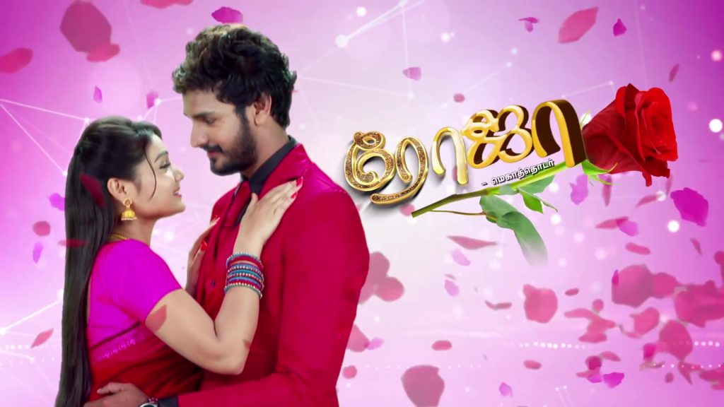 Poster Roja SUN TV