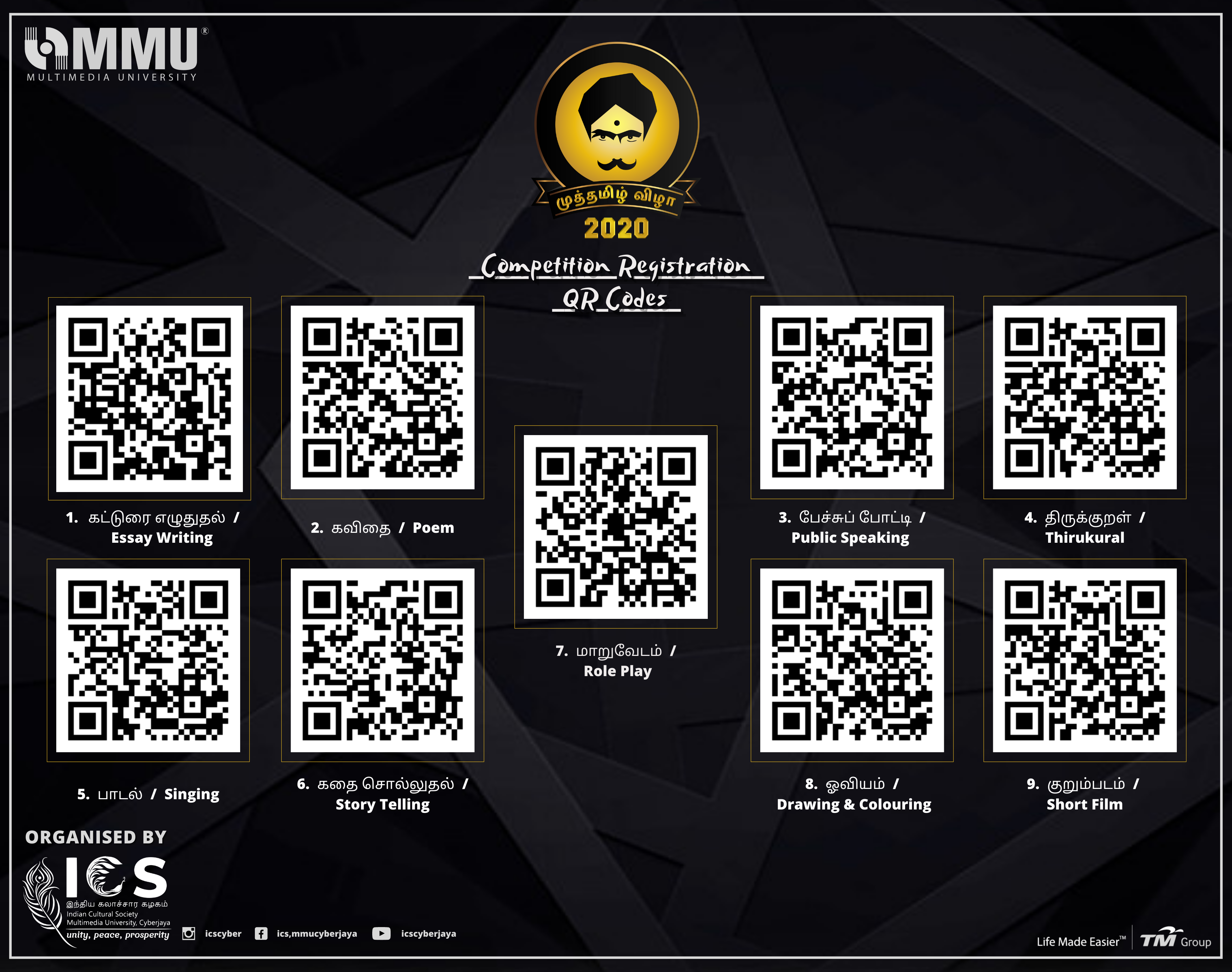 QR Poster