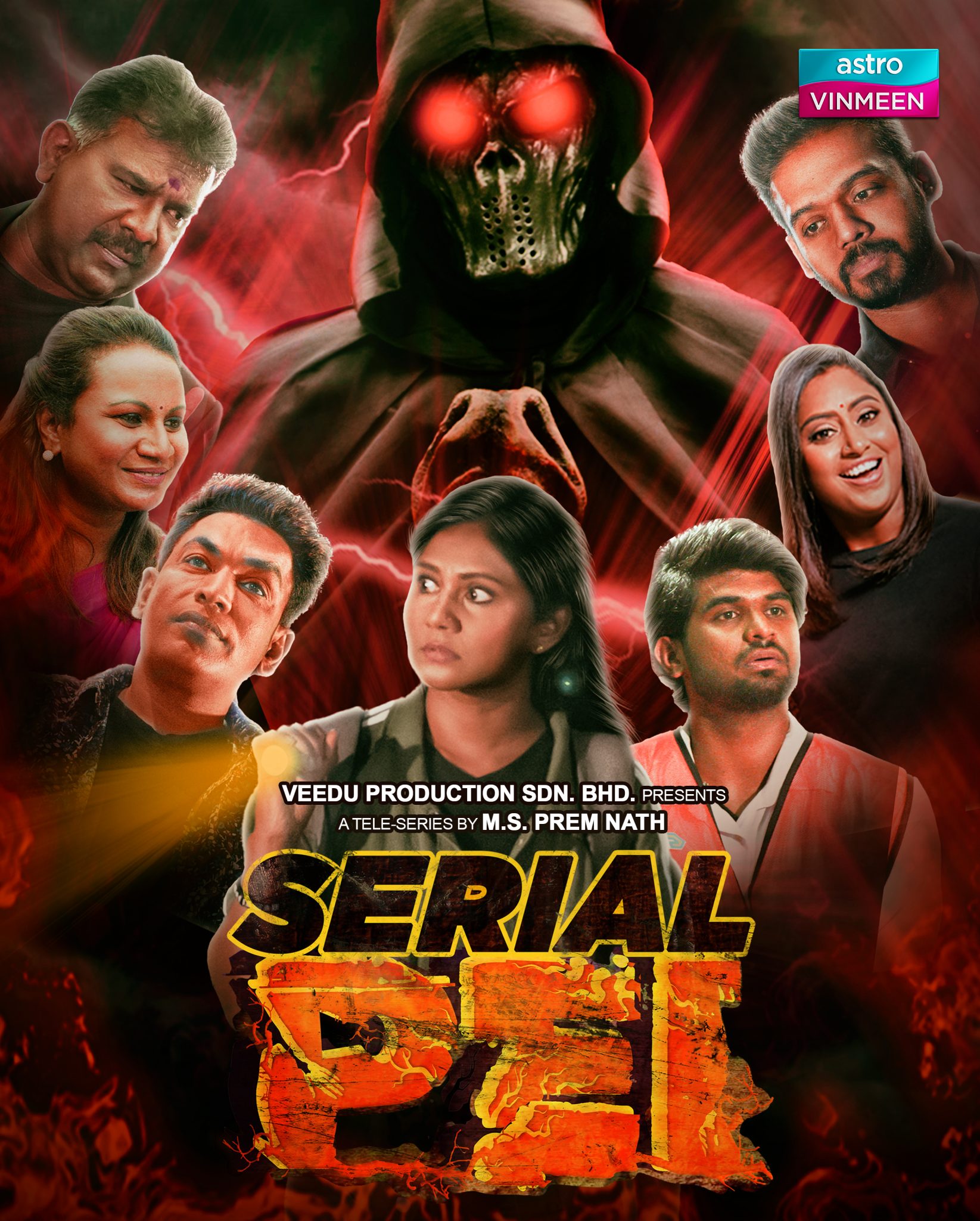 Poster Serial Pei a