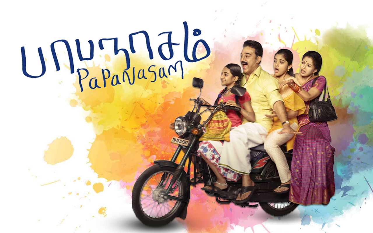 Poster Papanasam