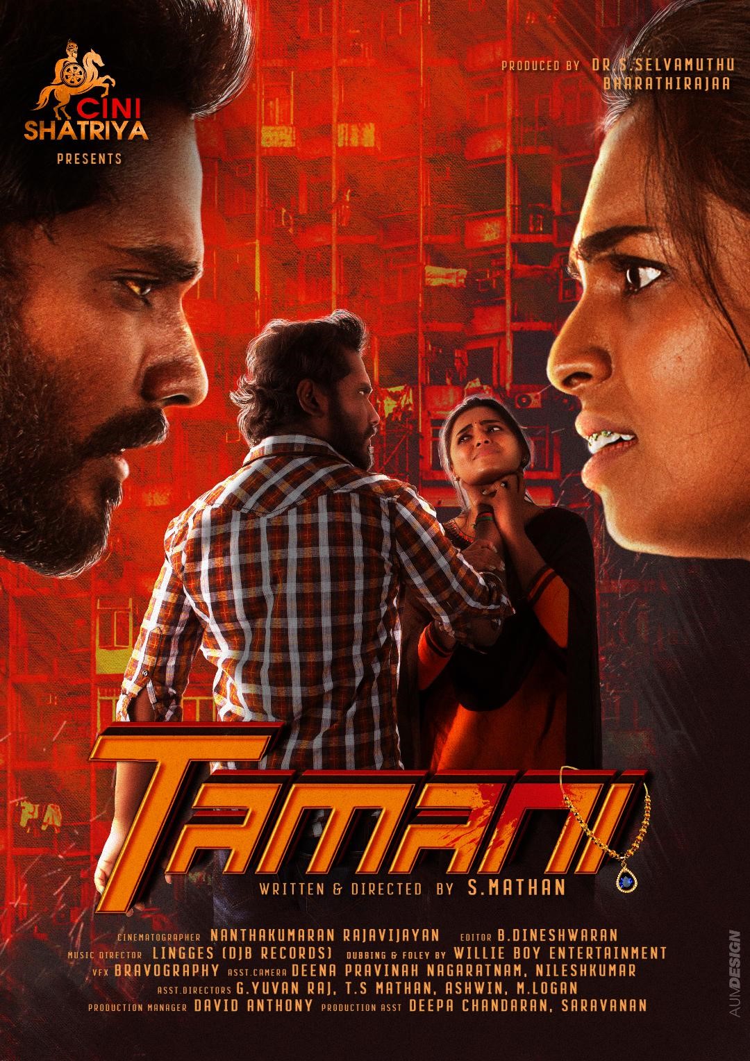 Poster Tamani