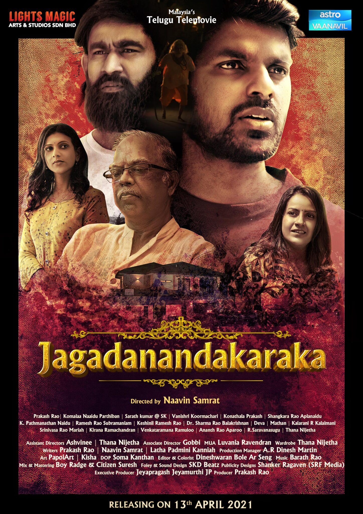 Poster Eng Jagadanandakaraka 2