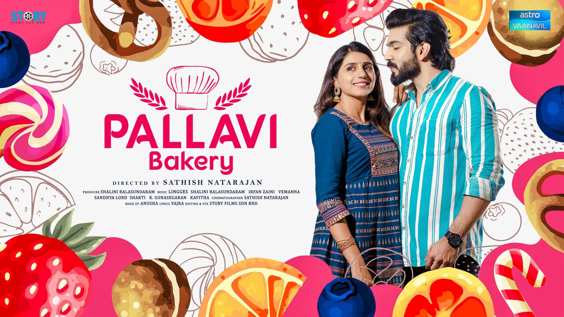 Poster ENG Pallavi Bakery Compressed