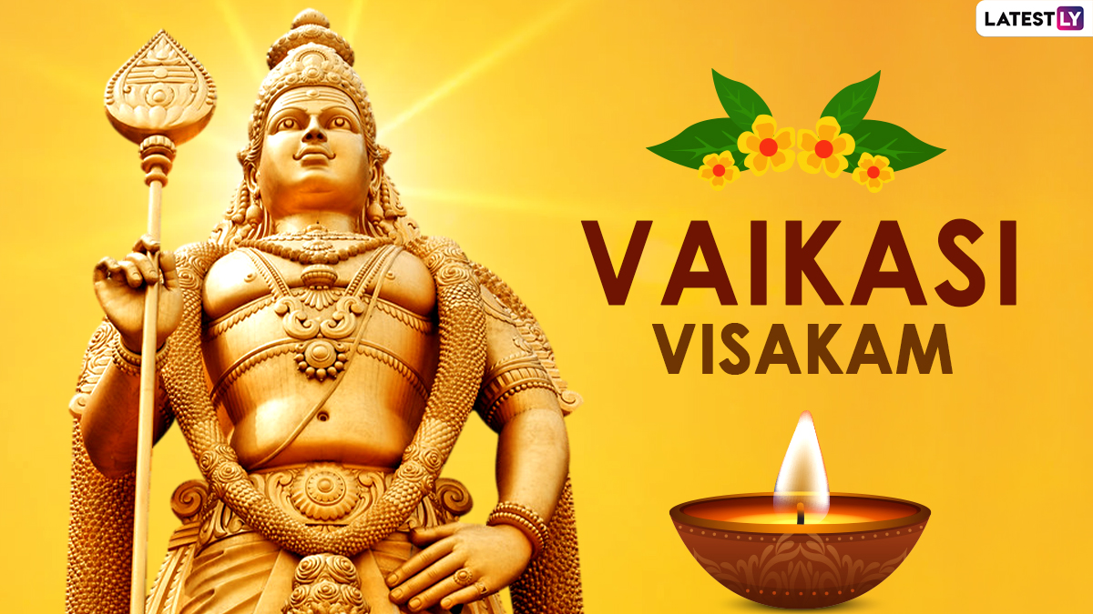 Vaikasi Visakam 1