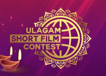 Poster Ulagam Short Film Contest