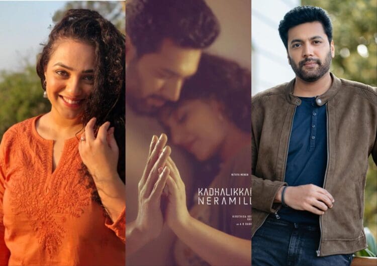 Image Source: Nitya Menen & Jayam Ravi's Instagram