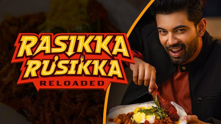 Poster Rasikka Rusikka Reloaded